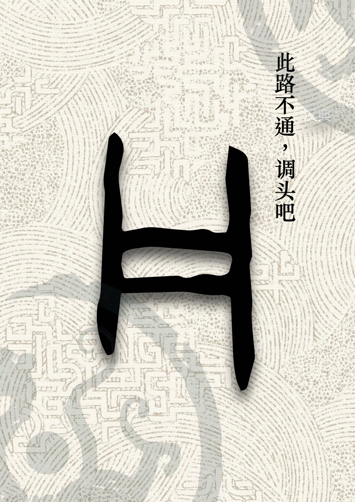甲骨文书籍