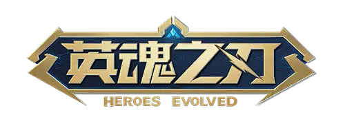 英魂之刃